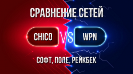 TigerGaming vs PokerKing: битва американских румов (видео)