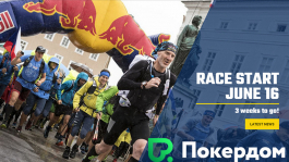 Покердом фрироллы «Наши покоряют Альпы» на 140.000 рублей в июне Покердом фрироллы «Наши покоряют Альпы» на 140.000 рублей в июне