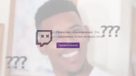 Минтона забанили на Twitch и почему это плохо Минтона забанили на Twitch и почему это плохо