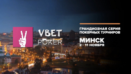 Почему игроку из России сложнее попасть на Russian Poker Tour