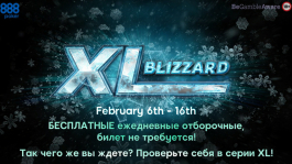 888poker XL Blizzard: обзор финалок, бесплатные сателлиты и самые минусовые кэш-игроки