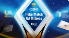 UA Millions пройдет в онлайне на PokerMatch — старт 12 июня