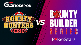 PokerStars Bounty Builder vs GGПОКЕРОК Bounty Hunters: какая PKO-серия круче