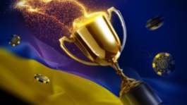 Кубок Украины на PokerMatch — кубки, лидерборды и гарантия 25М гривен