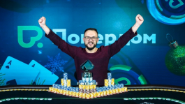 Сергей Чудопал — чемпион SPF Grand Final второй год подряд ($88,901)