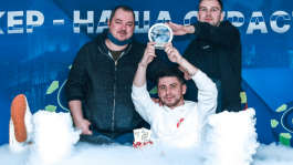 Покер на карантине: как проходит первое RPT Минск в 2021 году