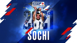 EPT Sochi 2021 пройдёт в «Казино Сочи» с 19 по 28 марта EPT Sochi 2021 пройдёт в «Казино Сочи» с 19 по 28 марта