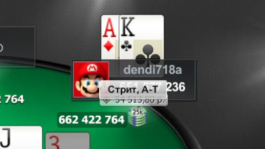 Чемпион главного турнира Ответный Удар на Покердоме "dendi718a": «Нужен был значок победителя, деньги были на втором плане»