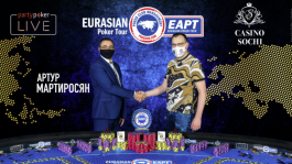 Итоги EAPT Grand Final Sochi: Артур Мартиросян — чемпион Главного события