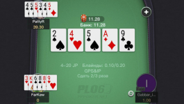 Необычные дисциплины на PPPoker и PokerBROS: Омаха 2 борда, Mixed Games и загадочный Pusoy