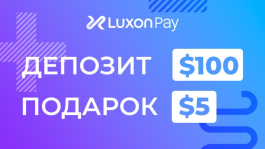 Luxon Pay стал доступен в России и Беларуси: зарегистрируйся и получи $5 бесплатно от Pokeroff